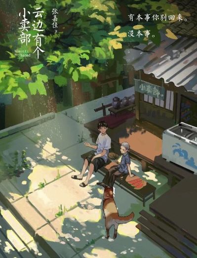无