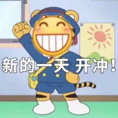 无
