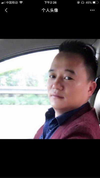 带人拆除