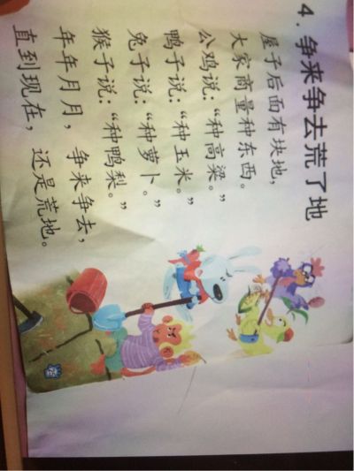 电工
