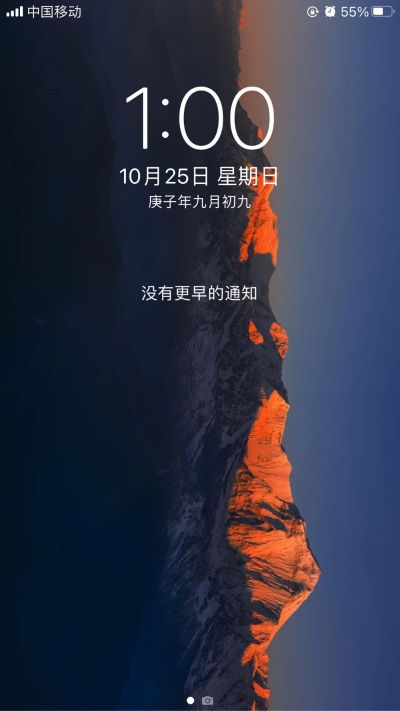 无