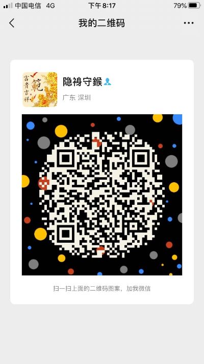 装修油漆工