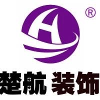 装修装修装饰家装