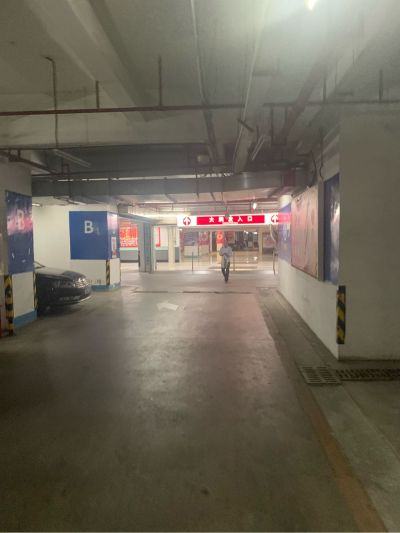 没有