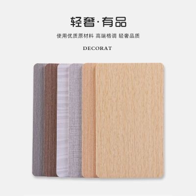 集成墙板厂家