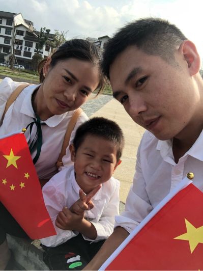 工装