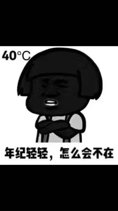 按装柜之类