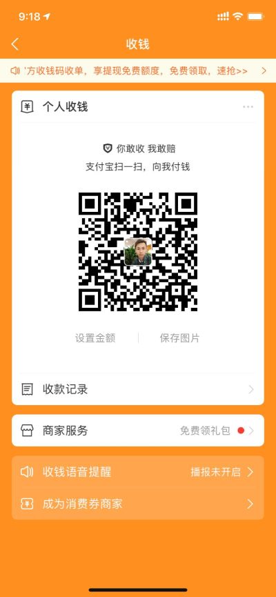 无
