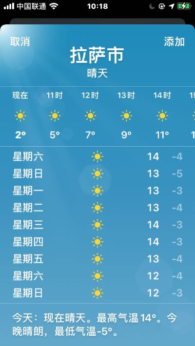 建筑