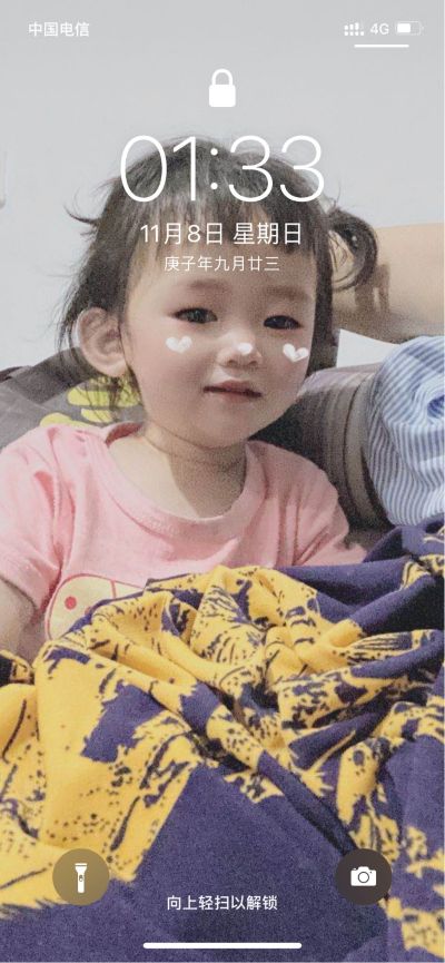 无