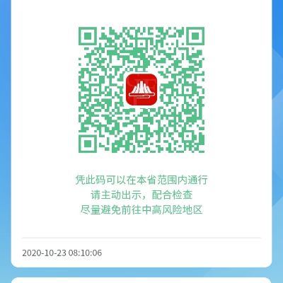 看手机