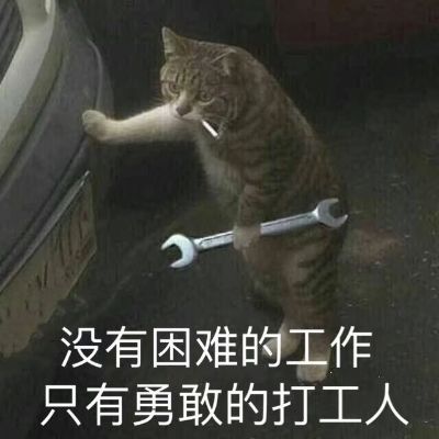 无
