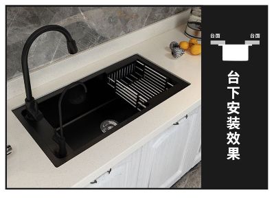 水槽安装