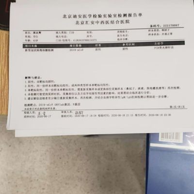 家装