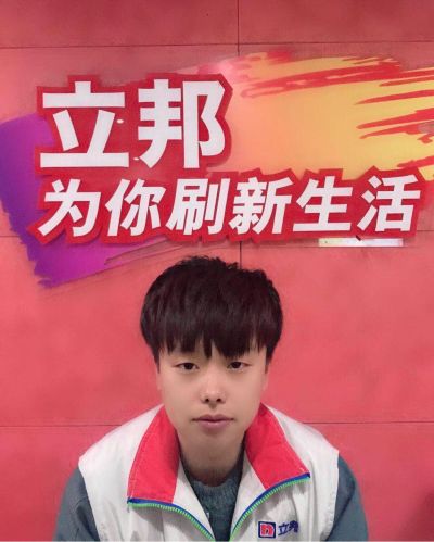立邦刷新