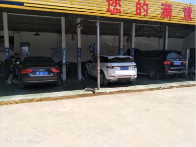 汽车维修救援