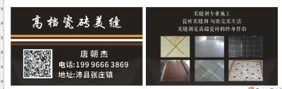 美缝质保十年