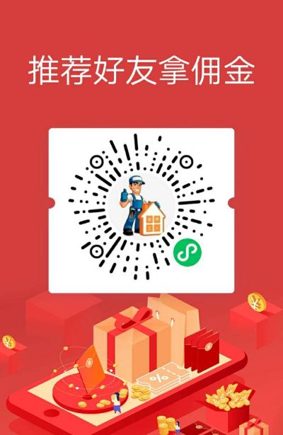 油漆