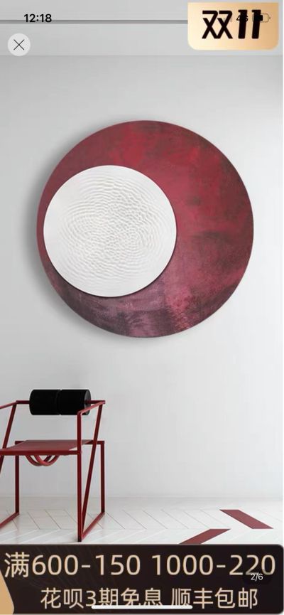 家具