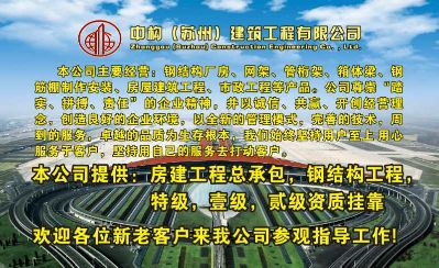 专业承接各种钢结构工程