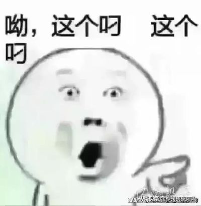 无
