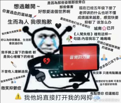 无