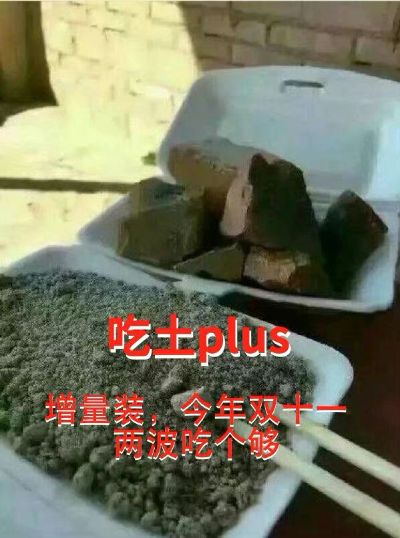 无