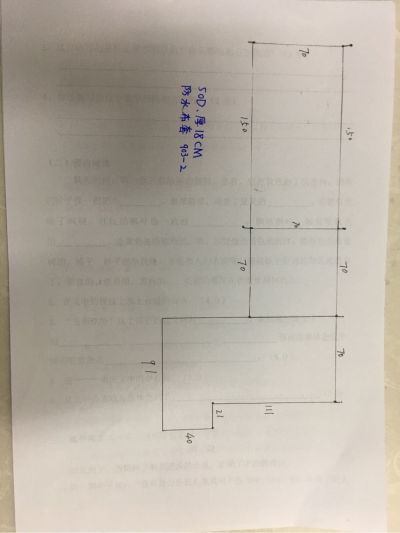 安装