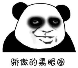 安装
