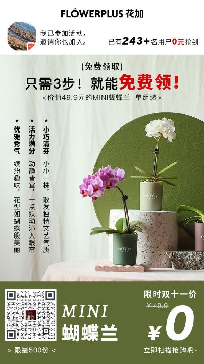 保姆