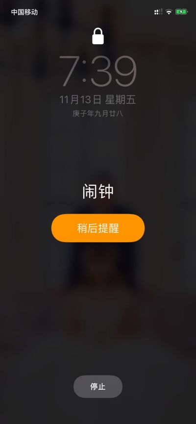 现在