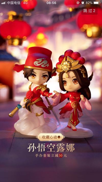 无