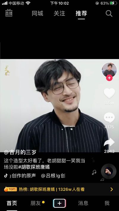 水电安装