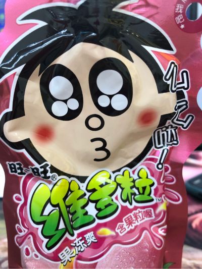 装饰