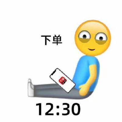 无