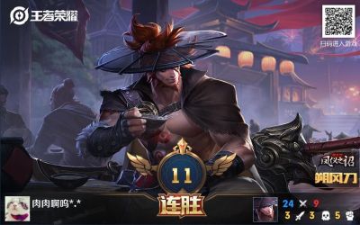 无