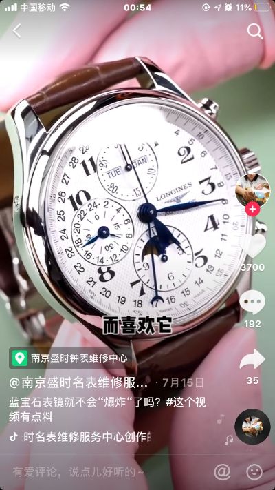 维修安装