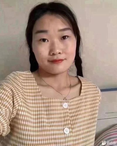无