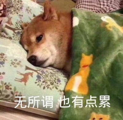 无