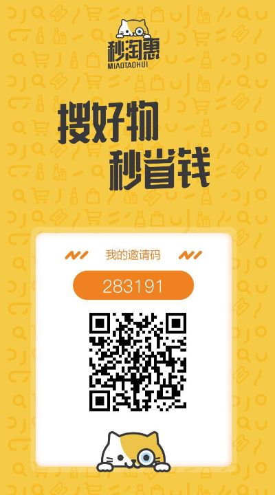 地推