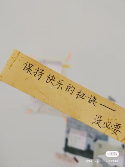 无