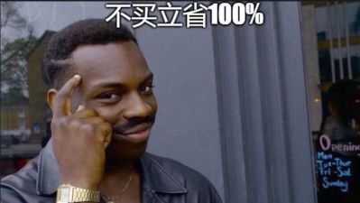 个人