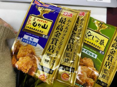 科技公司