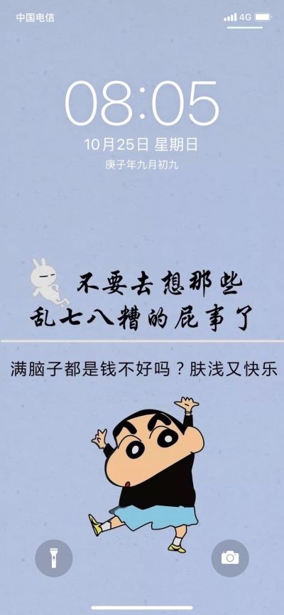 家具