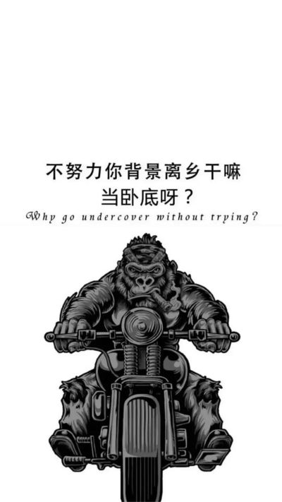 无