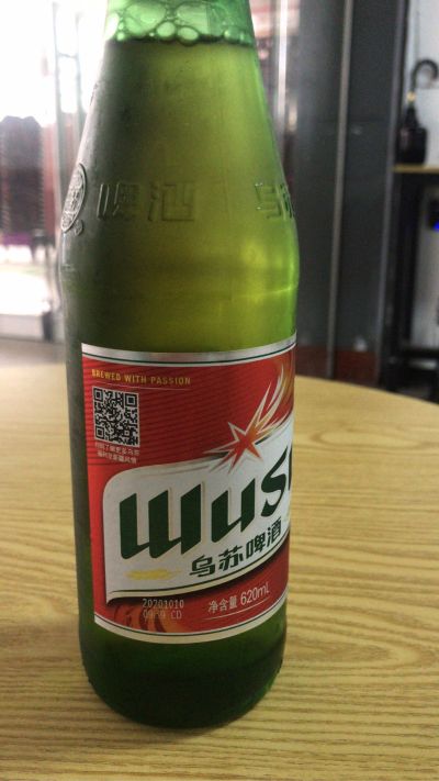 无