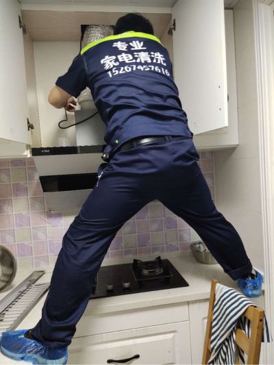 家电清洗服务