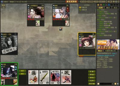 无