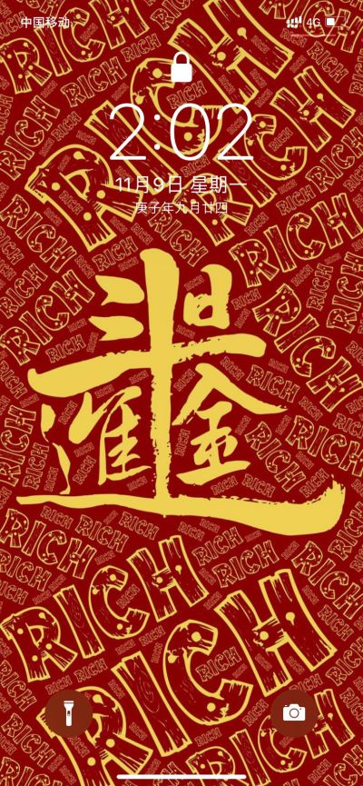 开车