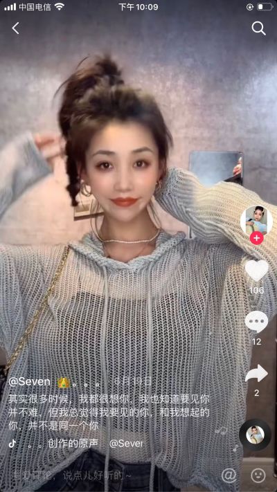无